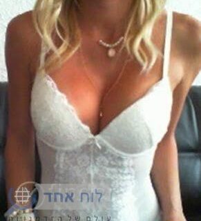 עיסוי לגבר מקוקסינלית