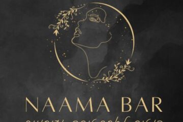מעסה מקצועית בתל אביב - נעמה בר