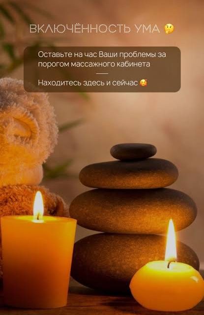 מסאג מקצועי לגברים בבת ים - 40 +